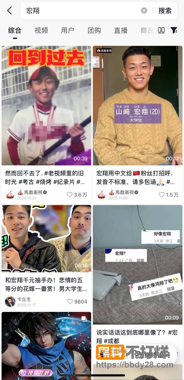 山崎宏翔3