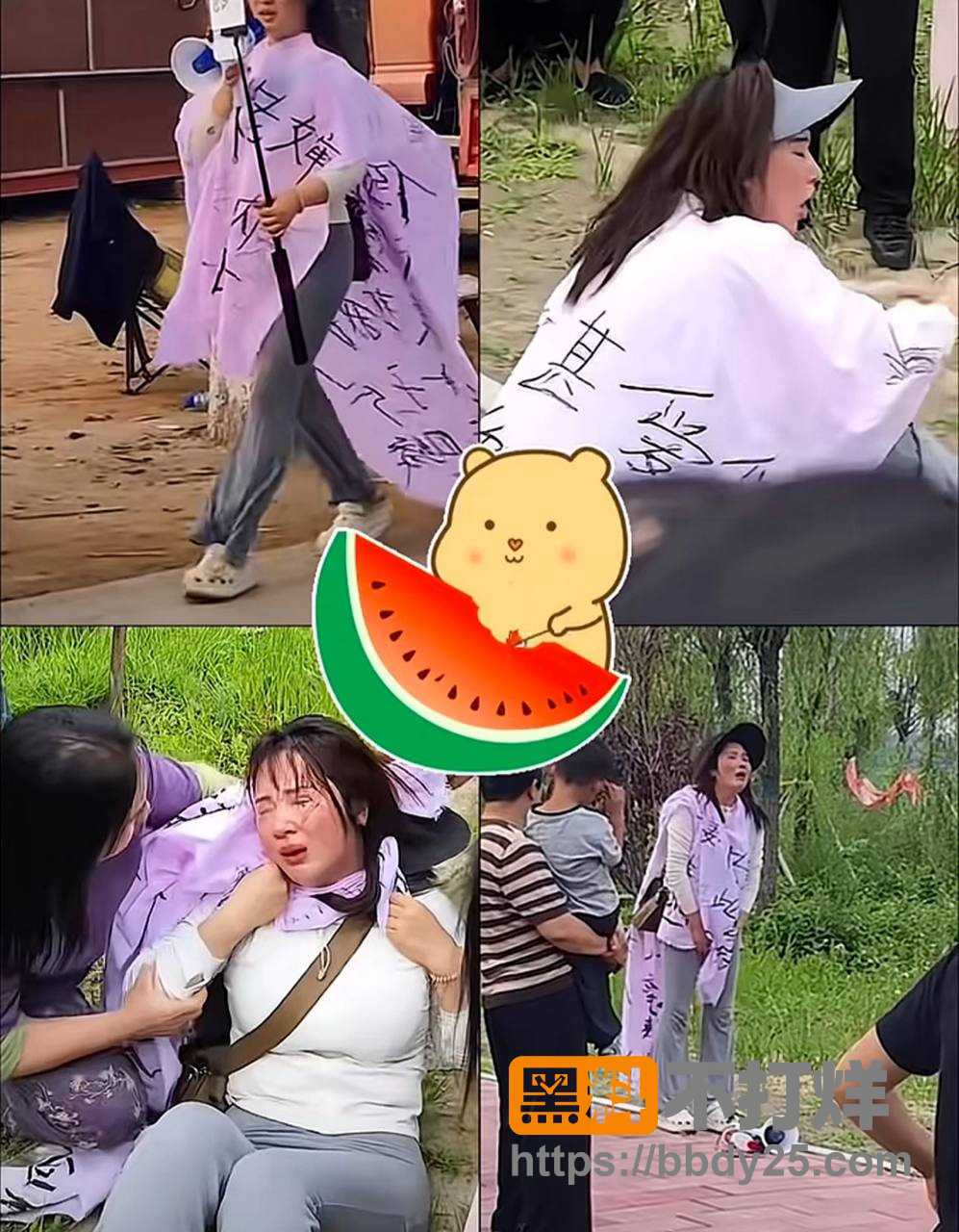 街头抗议4