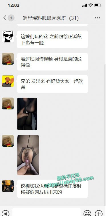 王玉雯杨玏被曝分手 2