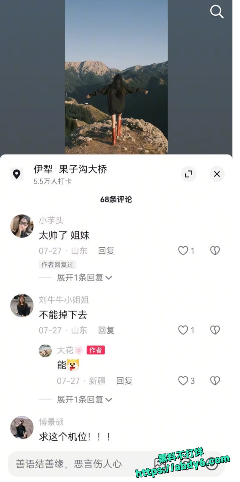 青岛工学院在职教师韩艳芳 4