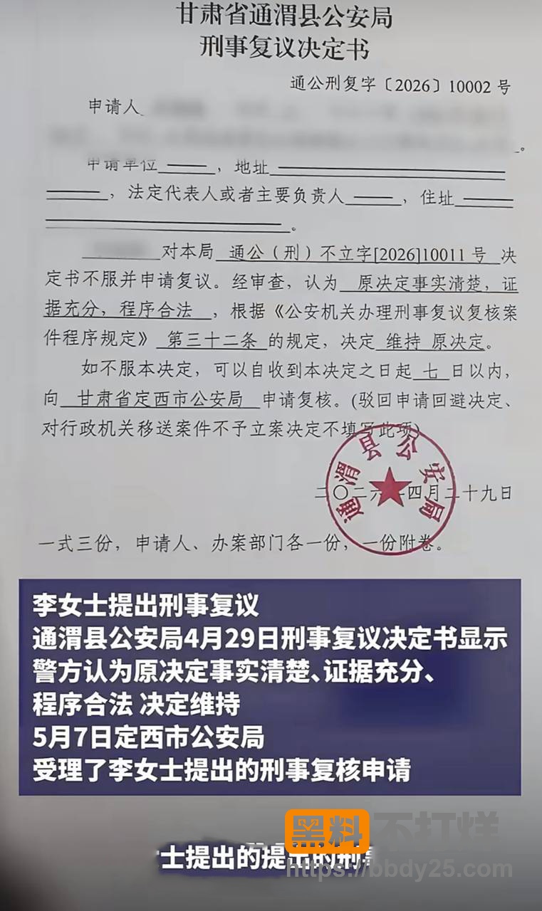 立案书3