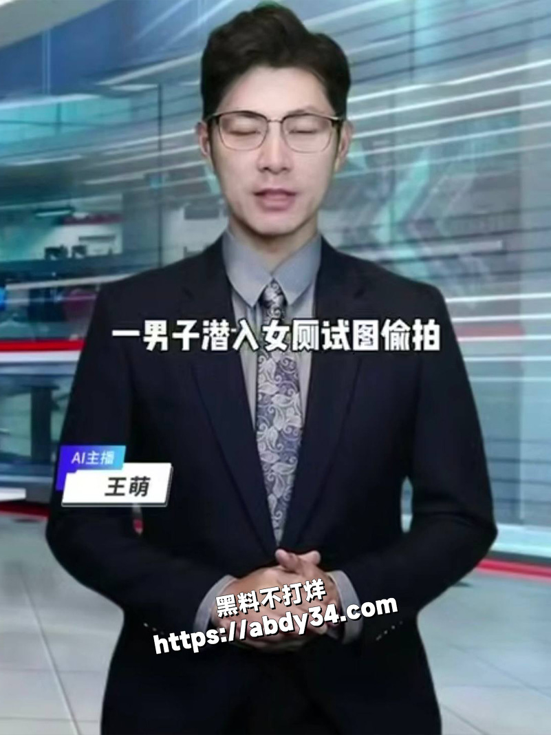 社死现场！男子女厕偷拍.jpg6