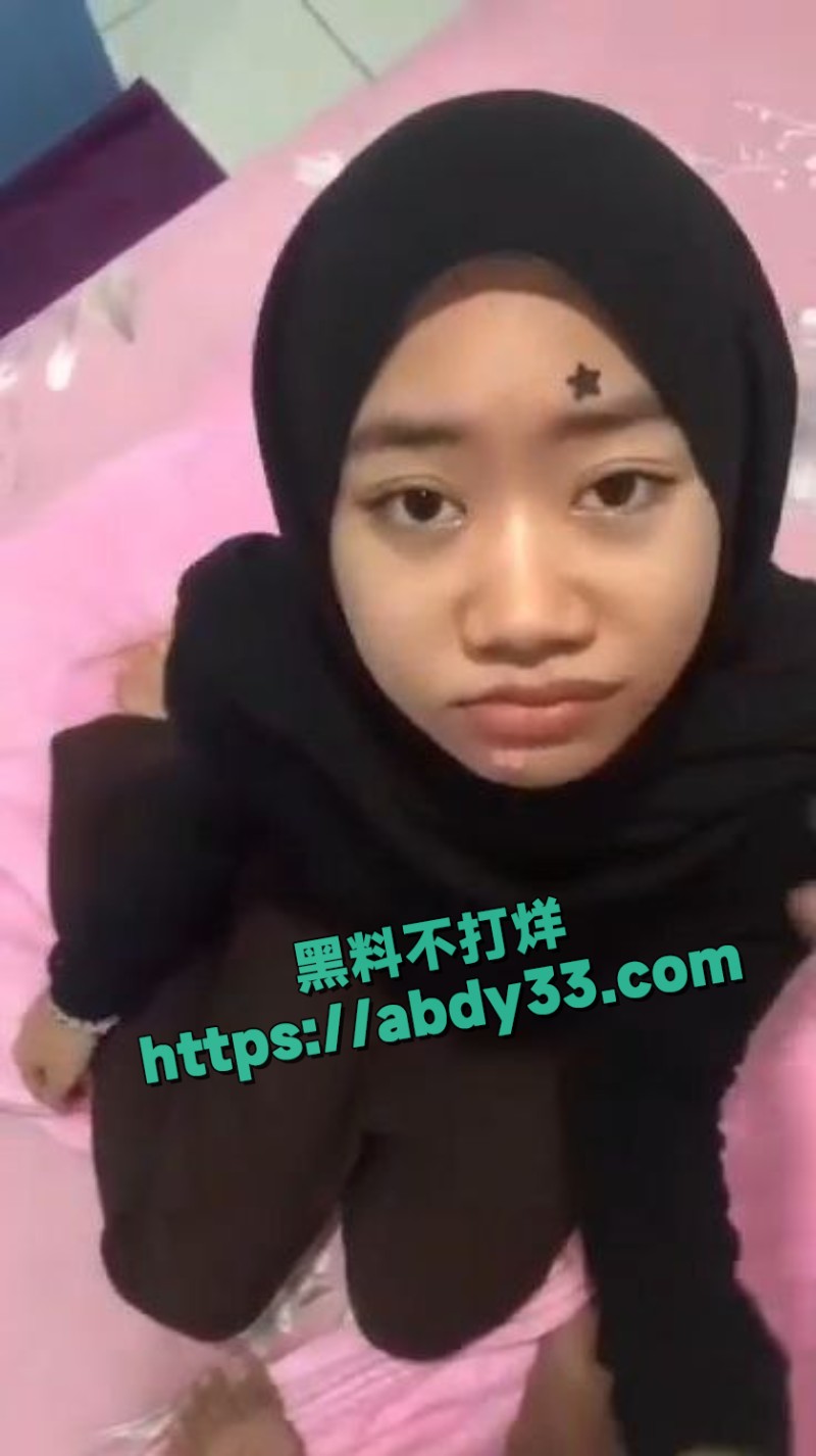 马来西亚穆斯林包头妹aufa