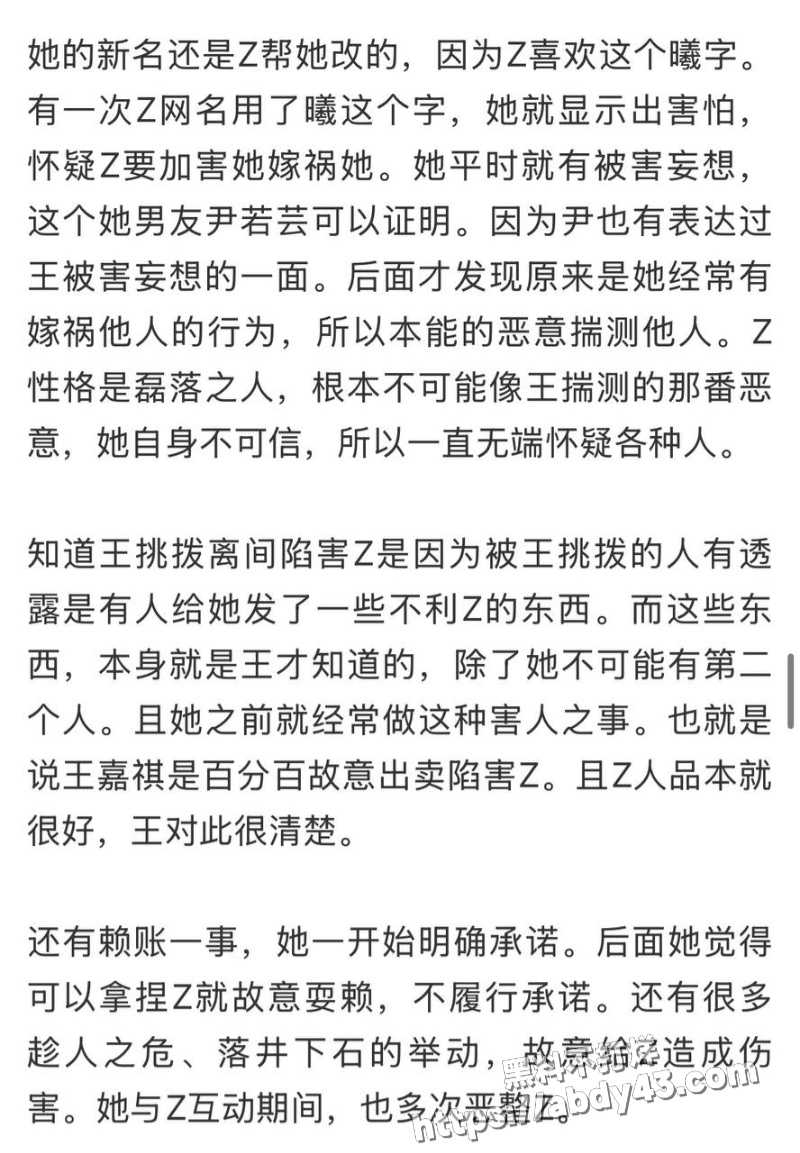 南昌大学历史系王嘉祺9