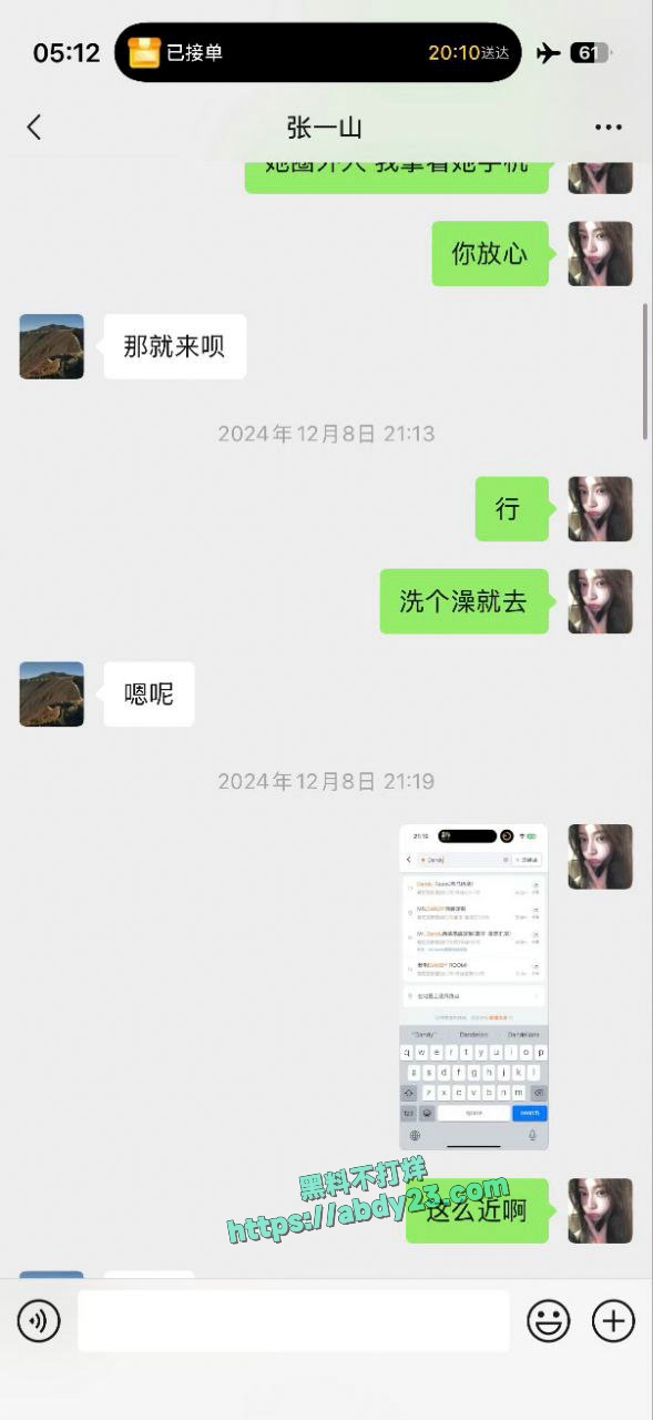 司晓迪曝光睡遍国内娱乐圈顶流 10