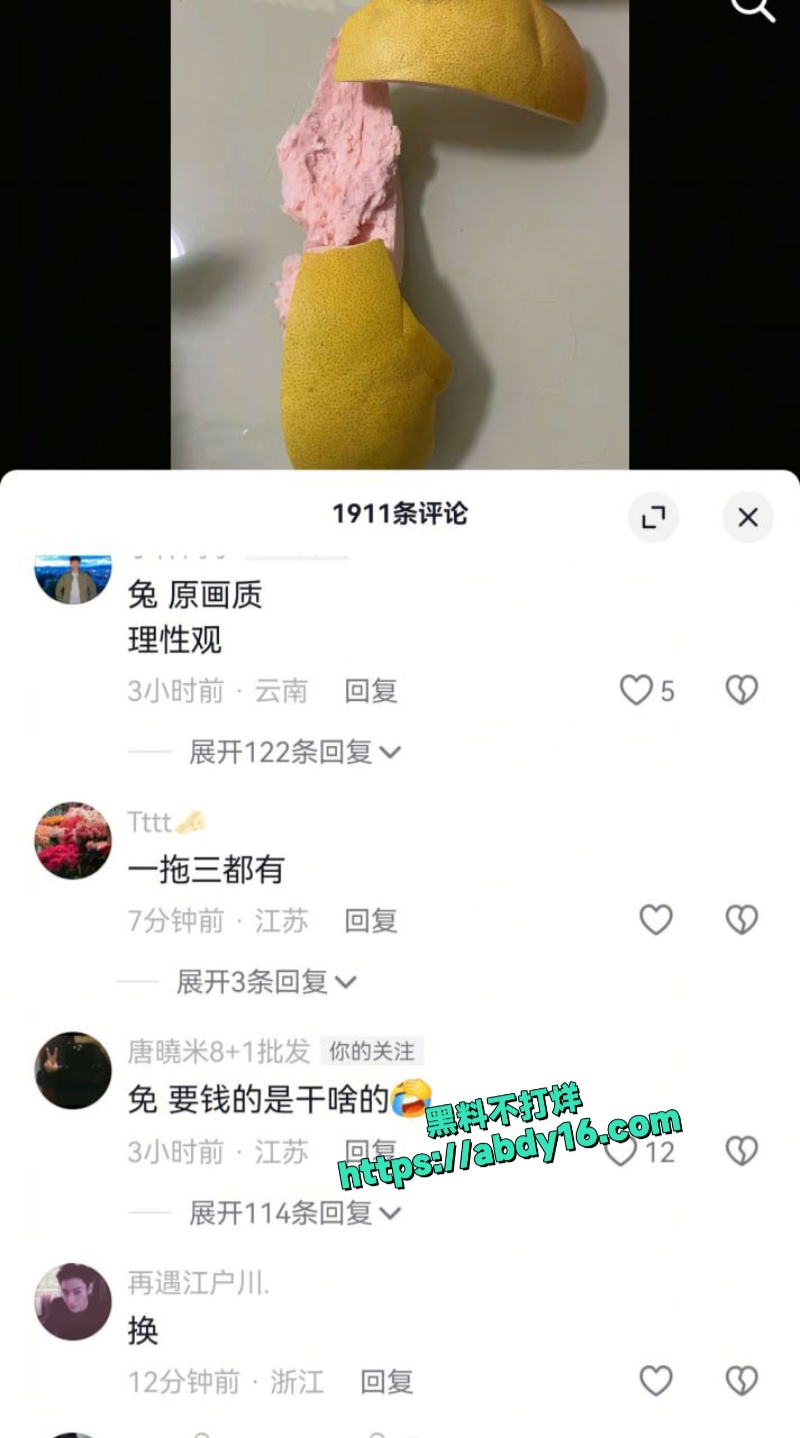 全网疯求射阳盐城周大福一拖三 6