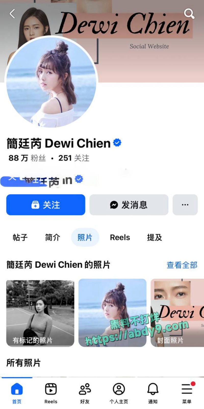 台娱女星简廷芮出轨王品澔席卷网络 1