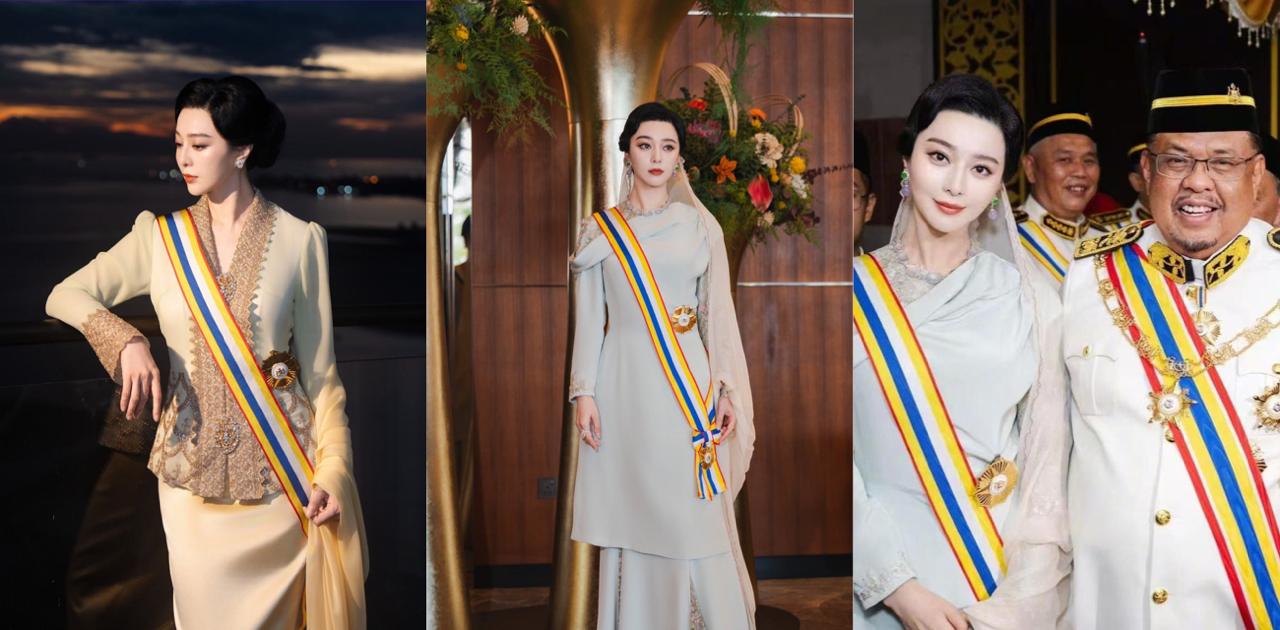 范冰冰获得马来西亚马六甲拿督勋衔 凭借苹果电影本色出演应封何等荣誉