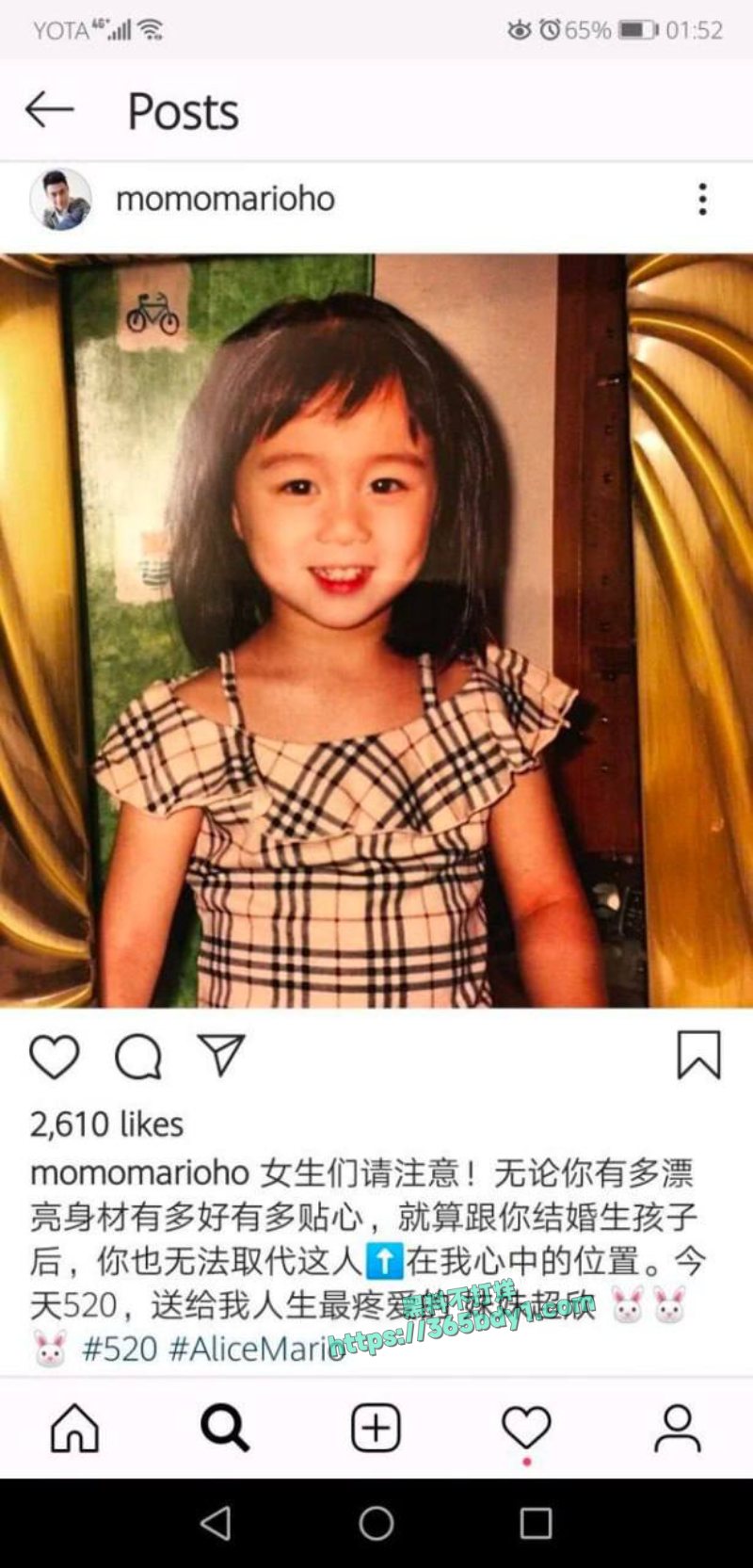 何猷君恋妹 5