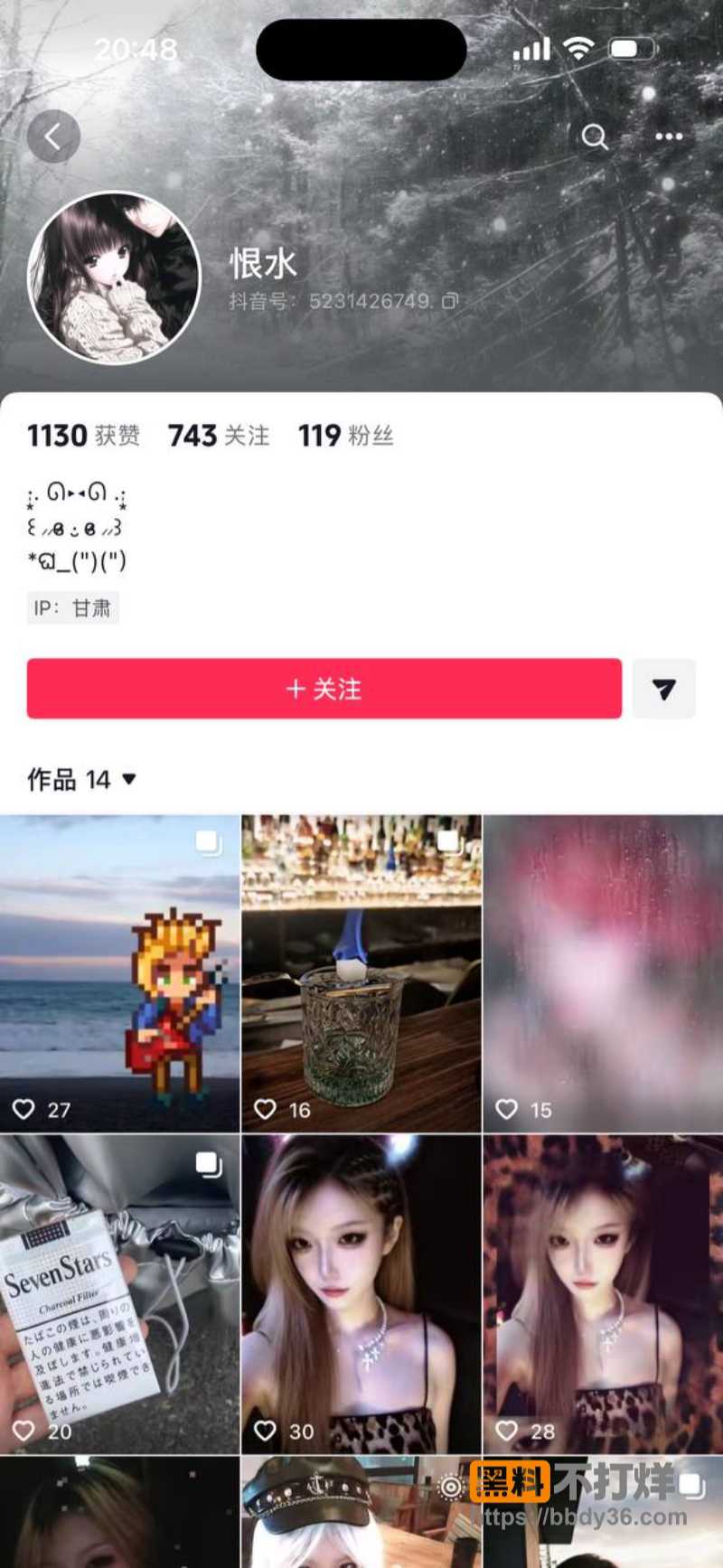 兰州财经大学长青学院4号楼218杨馨媛05