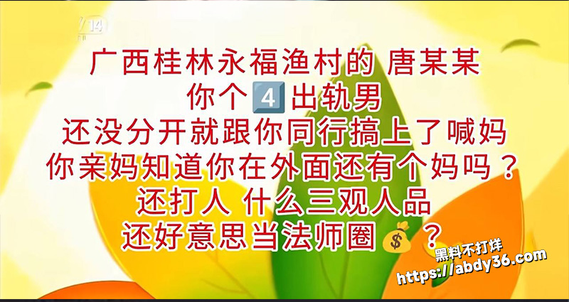 法师也出轨？.jpg14