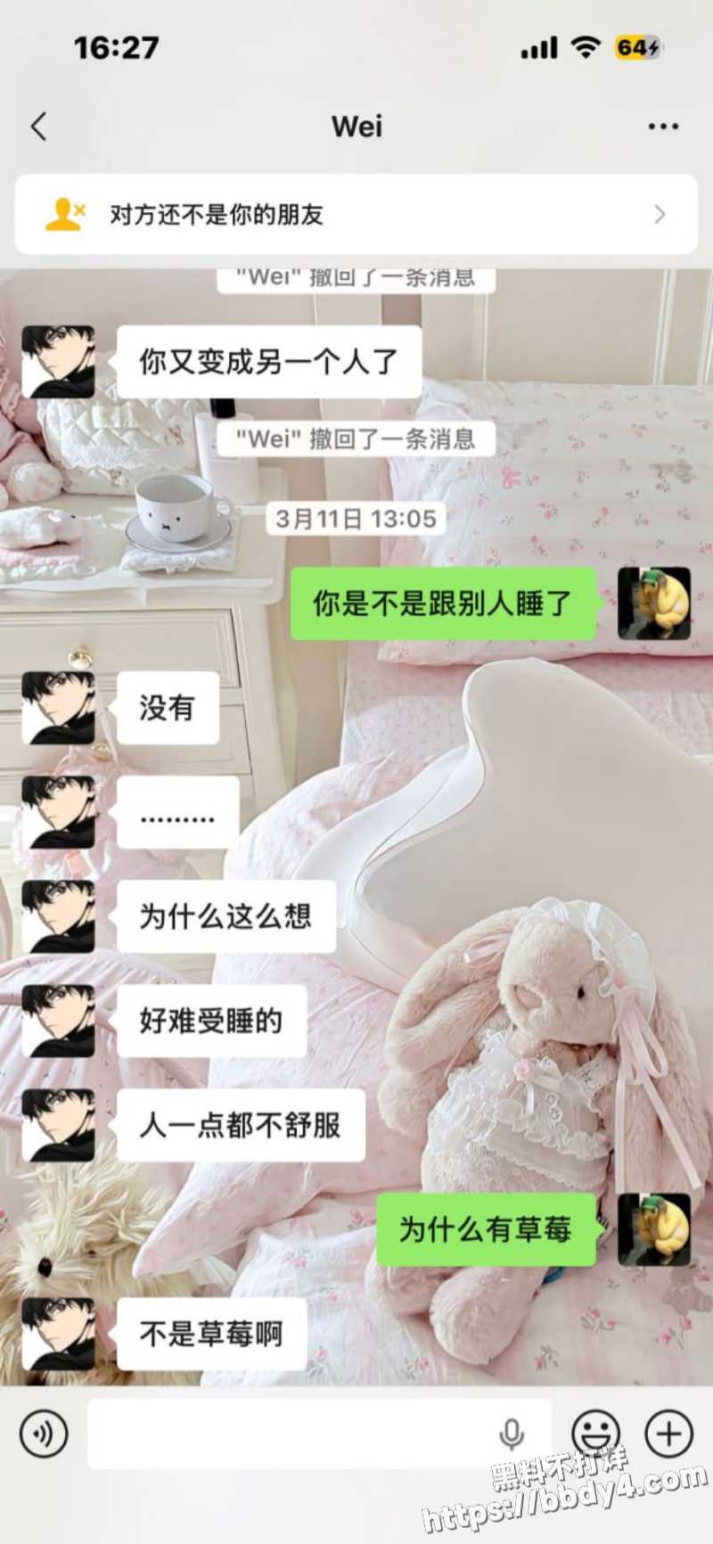 安徽省安庆市岳西渣男汪炜40