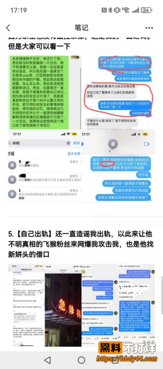 姜宸18