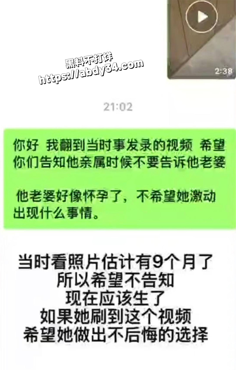 社死现场！男子女厕偷拍