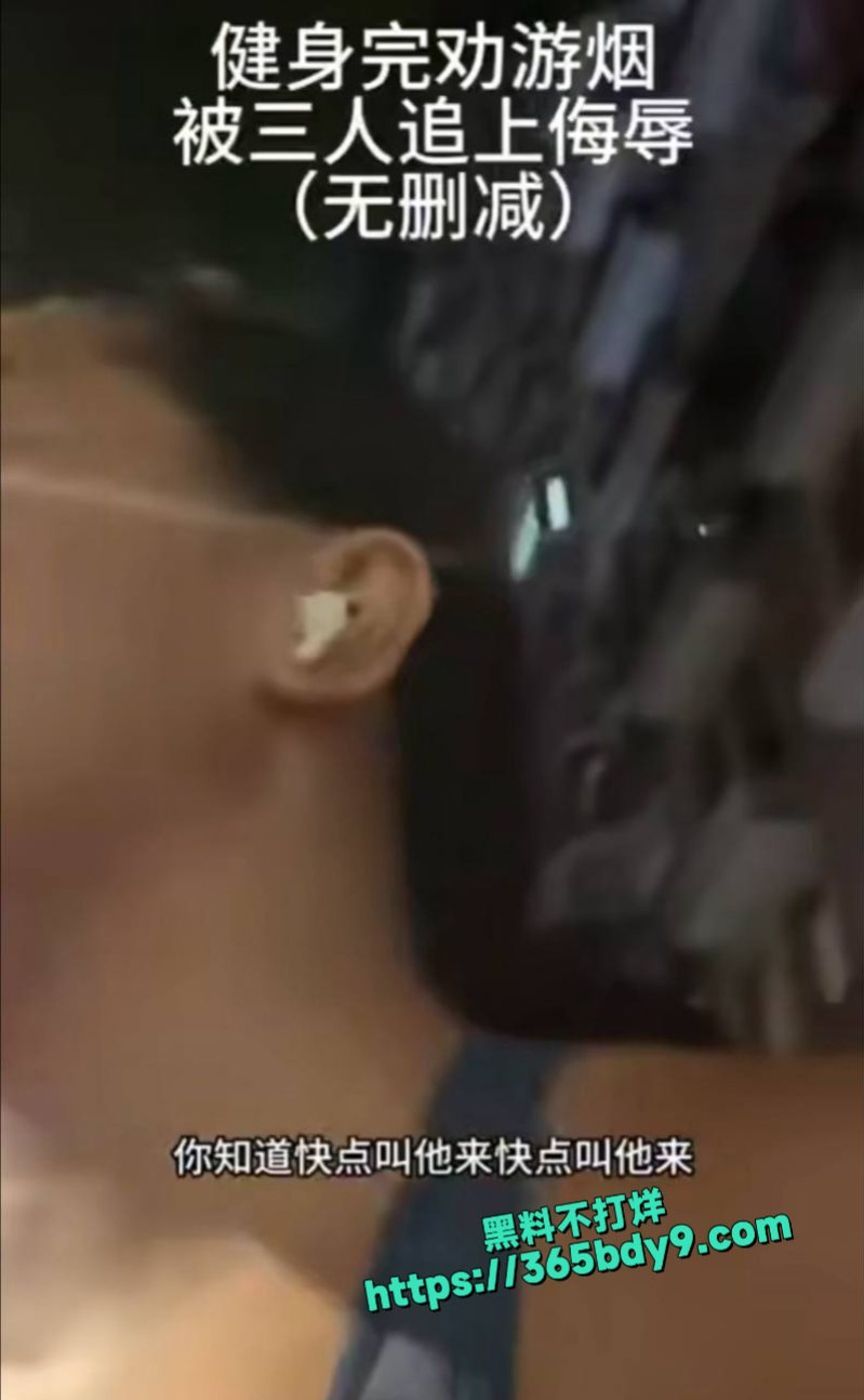 女网红上海街头劝阻吸烟多条视频阻击路人3