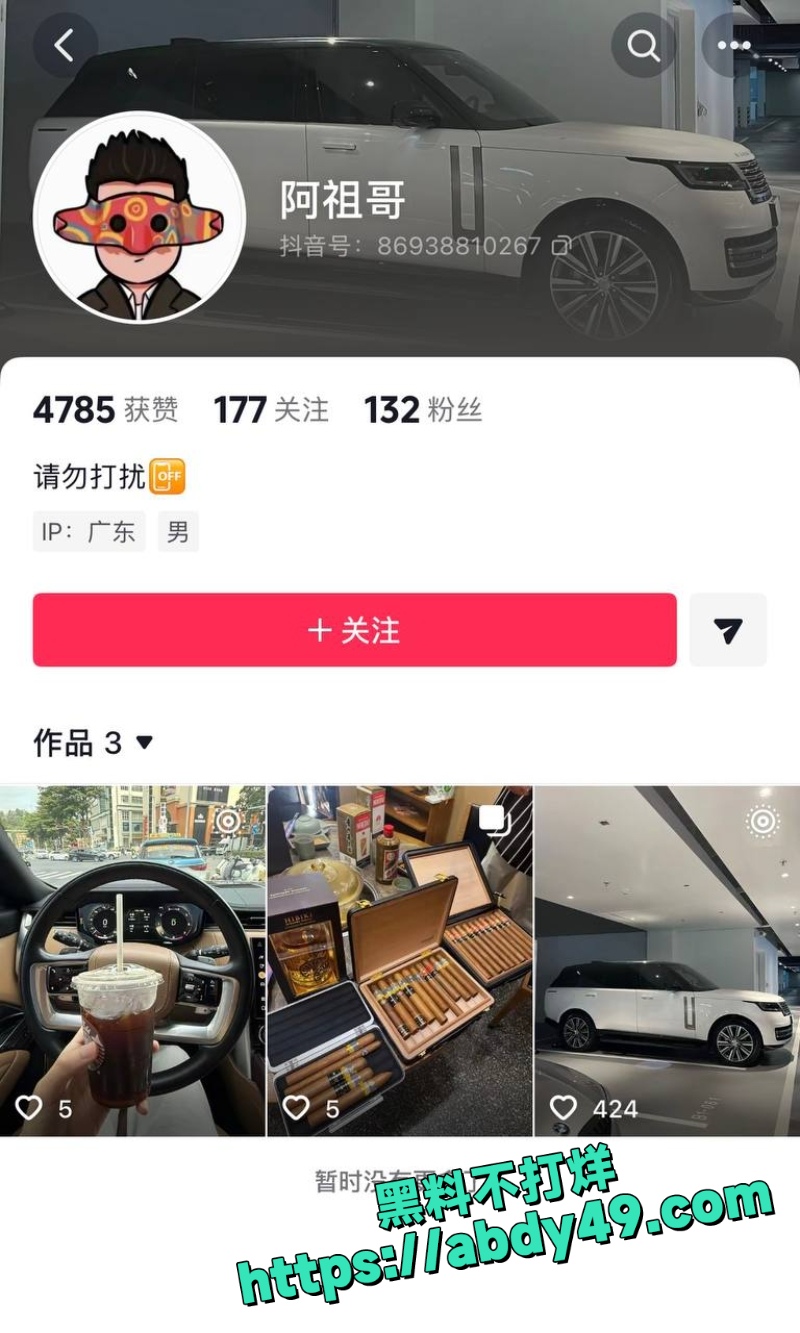 一只椒仔 36