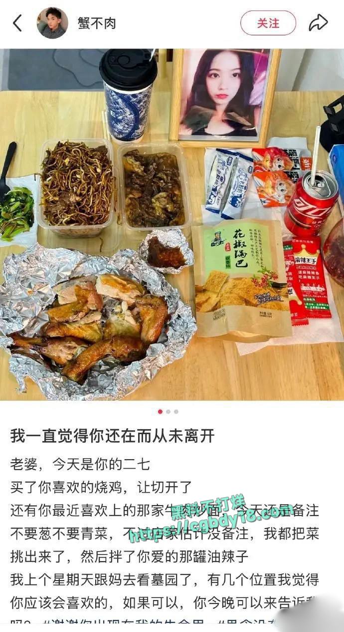 谢家振为老婆殉情7