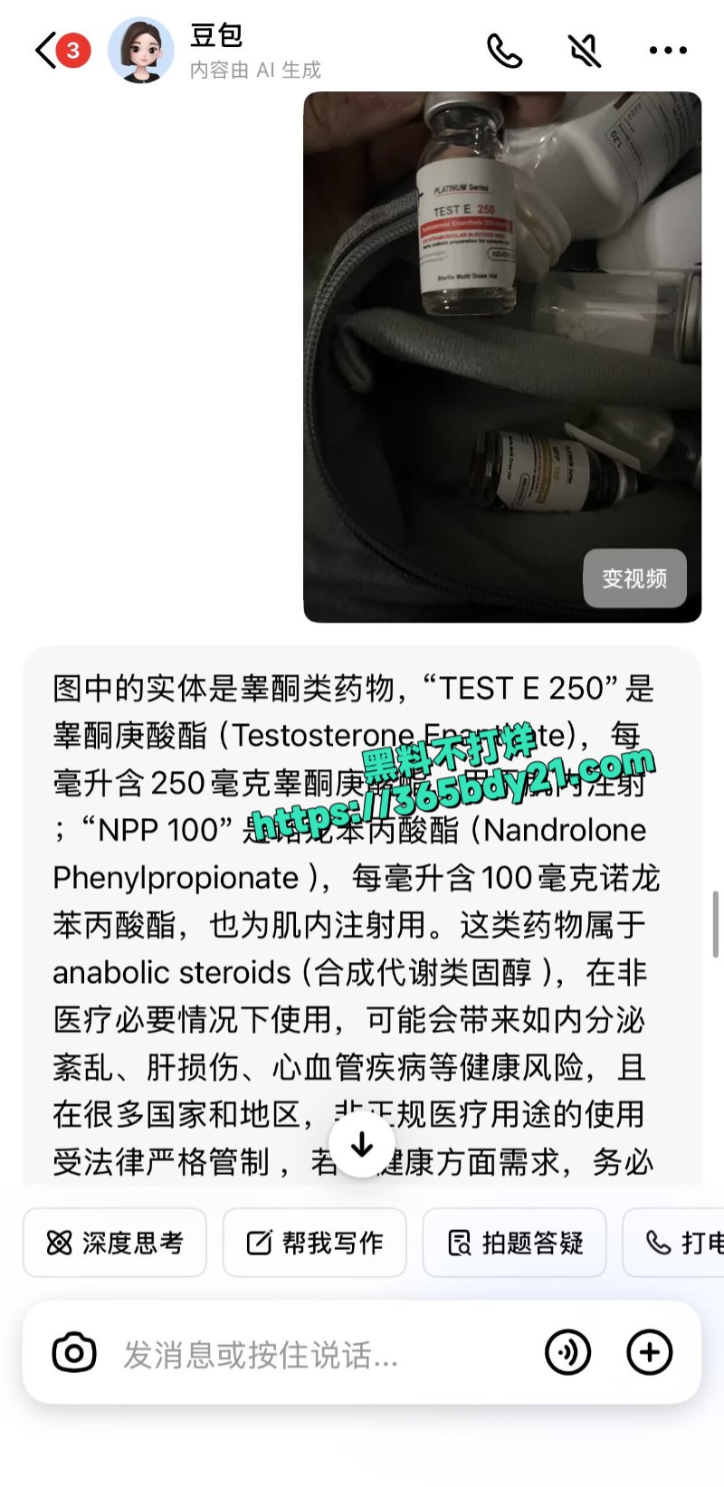 河北师范大学大三美院学生黄鑫明39