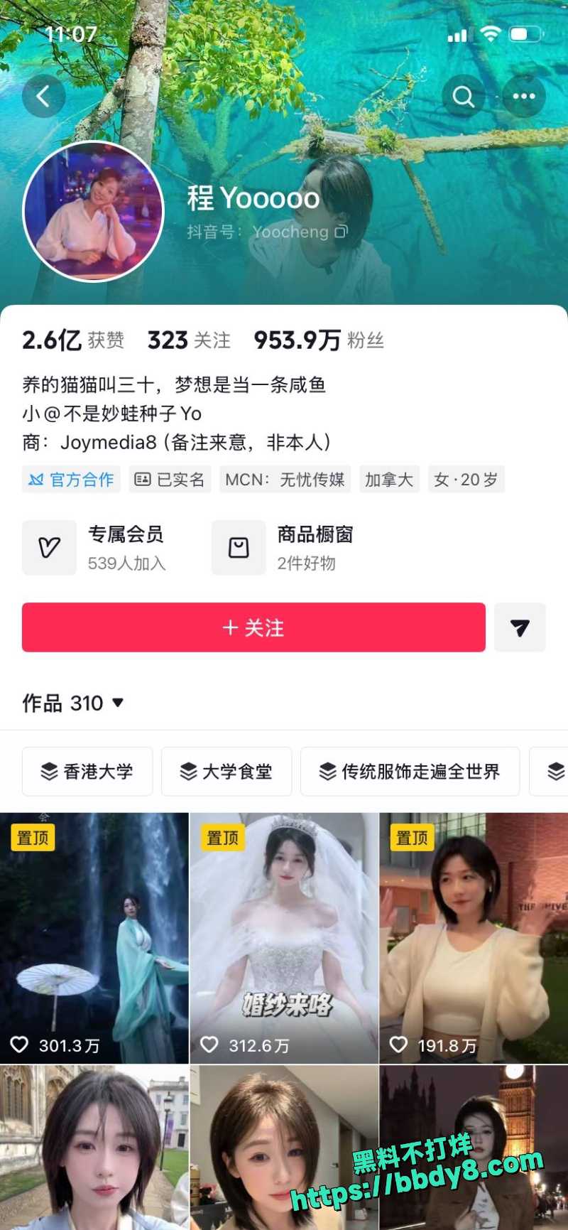 程女士 1