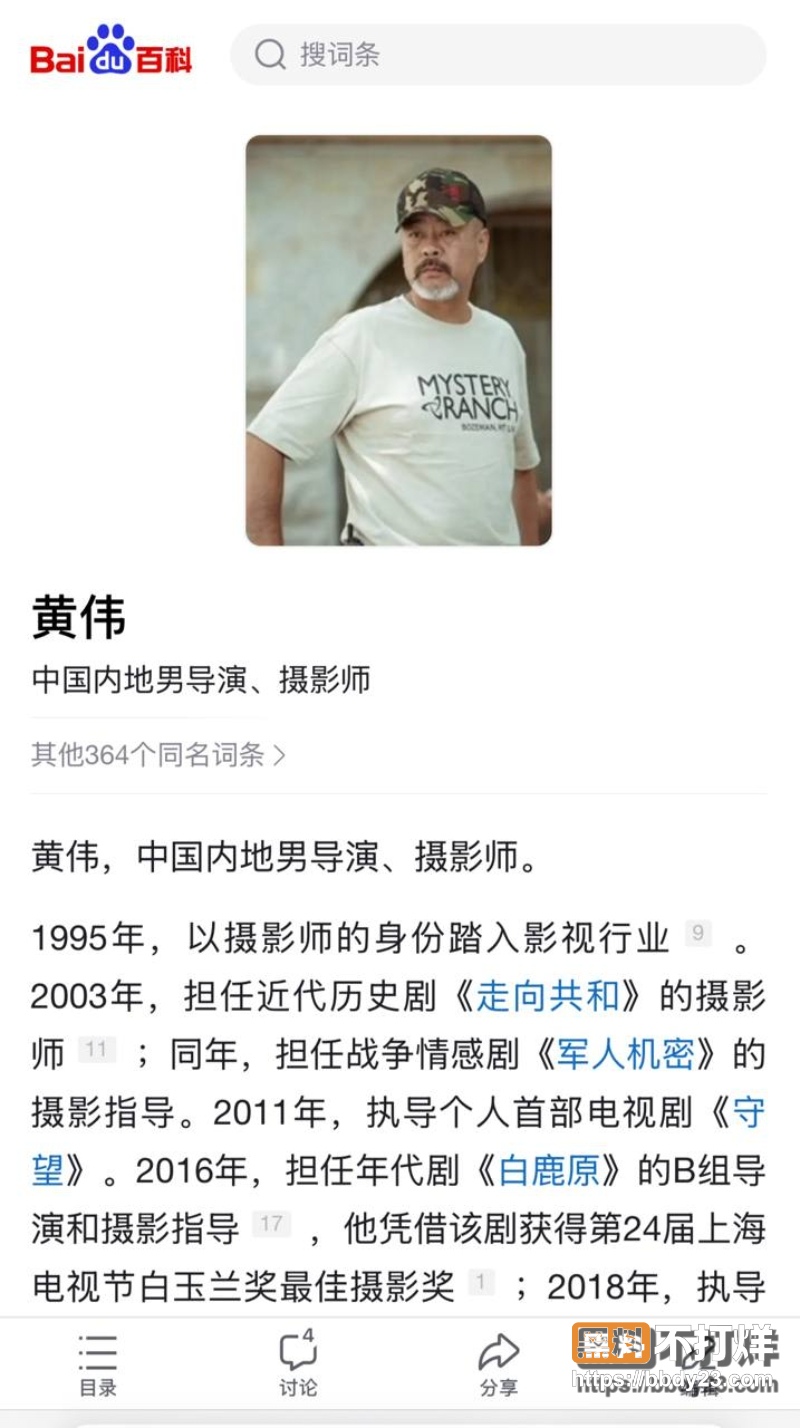 关晓彤 36