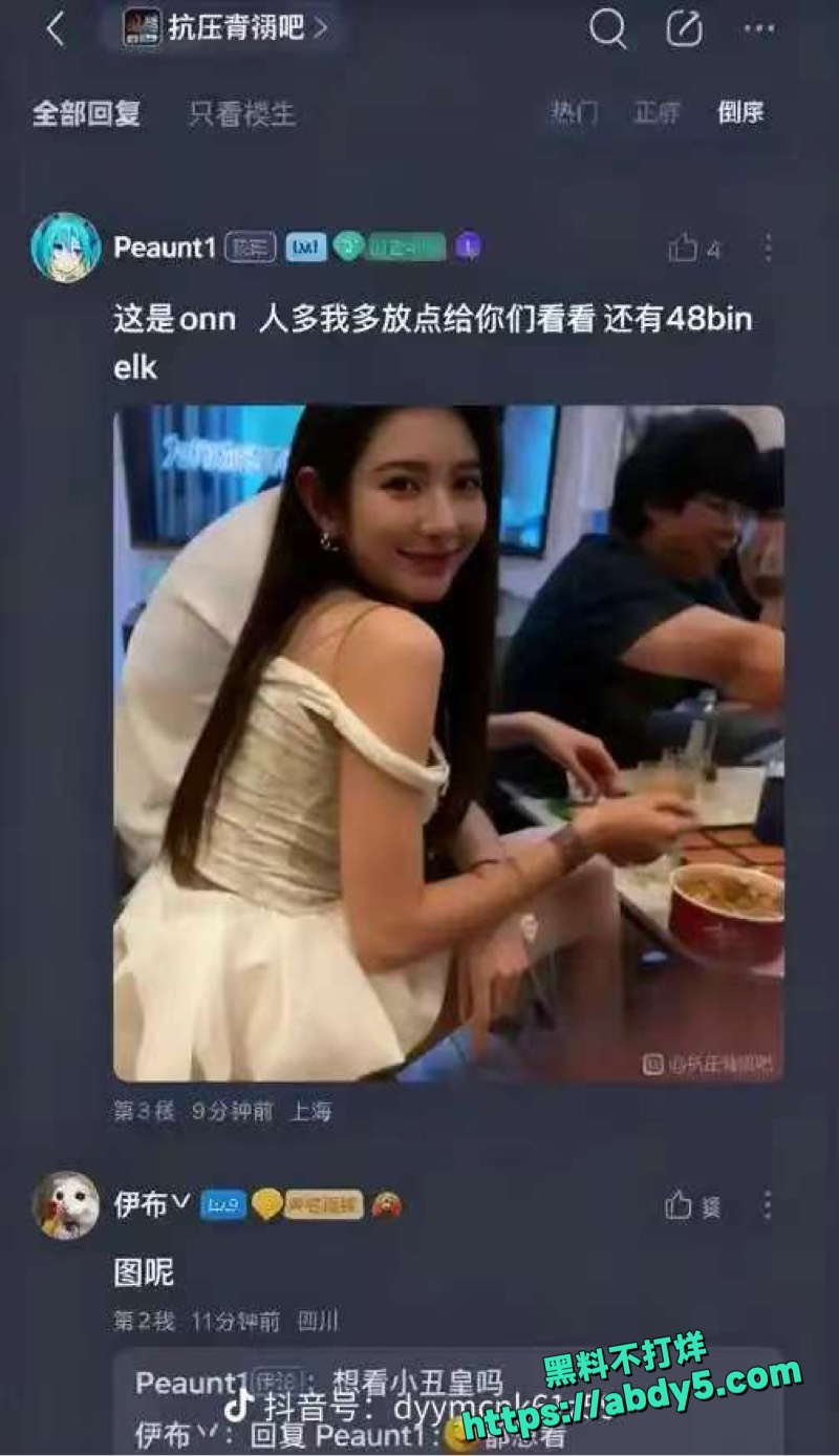 BLG止步16强组团商K视频12
