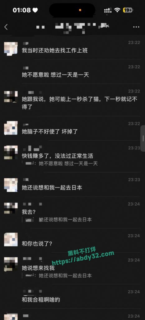 网红虚岁石榴曝光患有梅毒 11