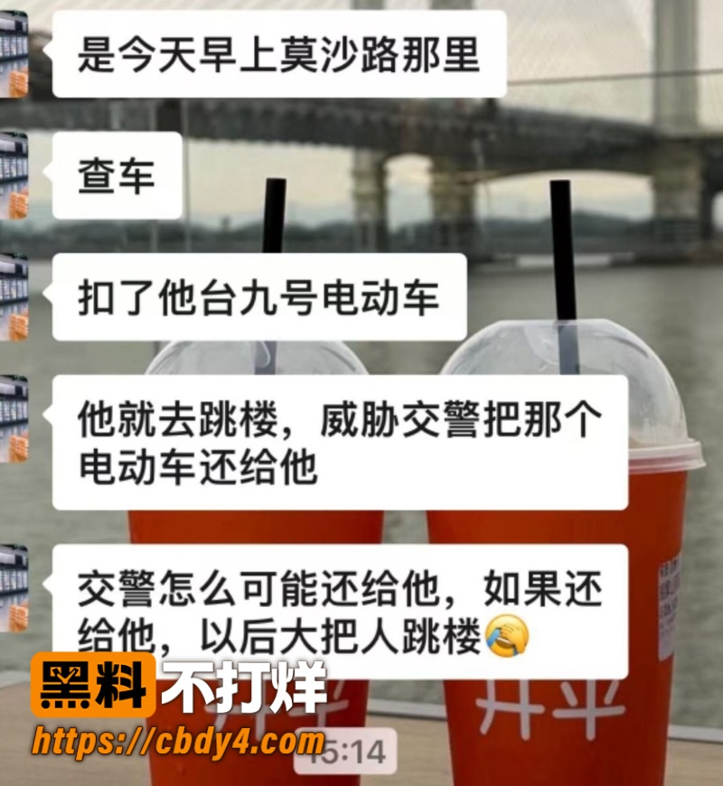 黑龙江勃利县学府路爆发情案 4