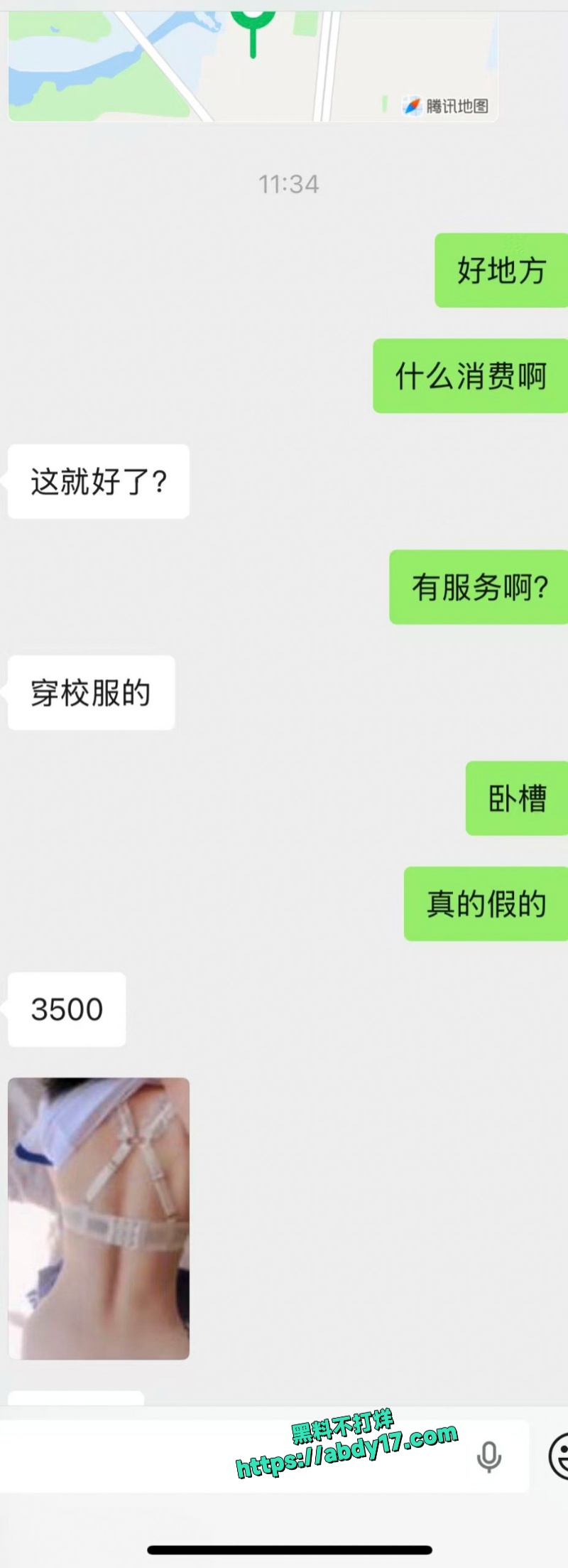 银川星聚会KTV初恋主题 2