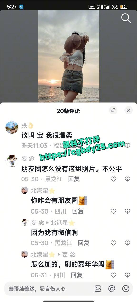抖音安婧1