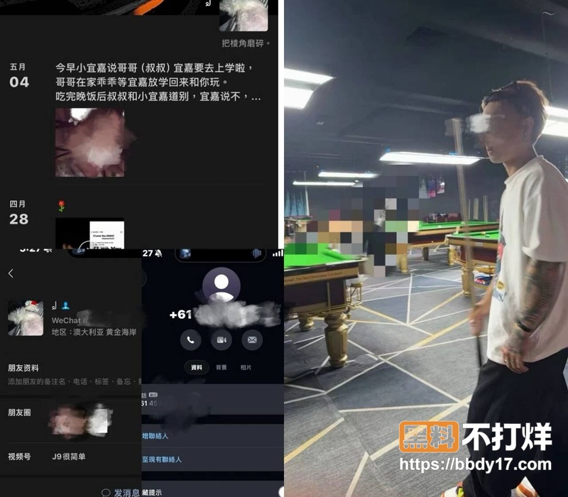 理发店借贷骗局曝光11
