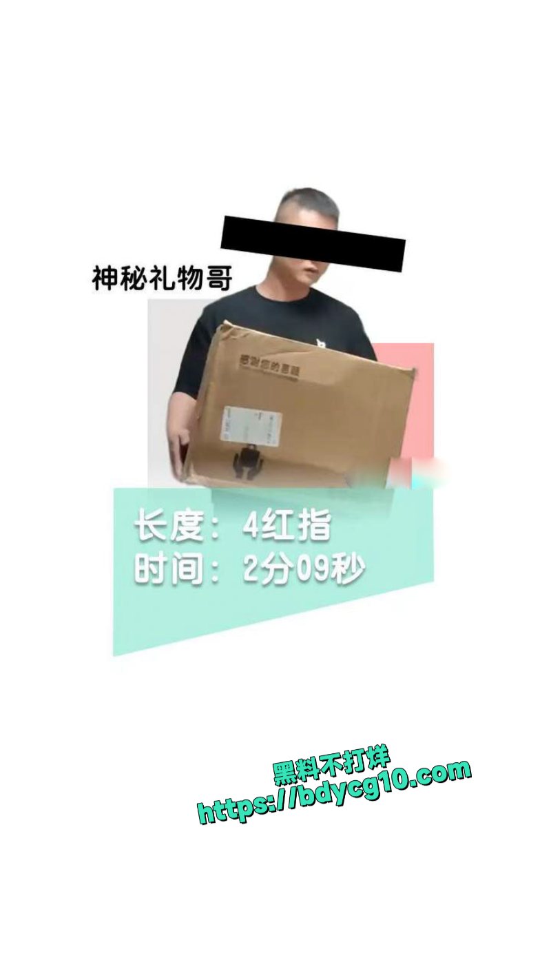 南京阿红排行榜 18