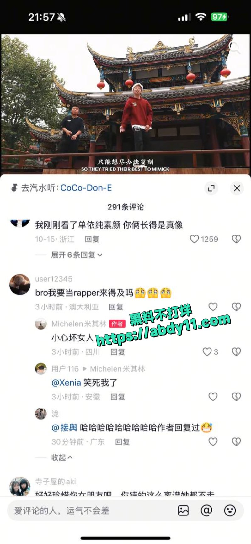 网红DQ兔吐槽自己被渣男欺骗7