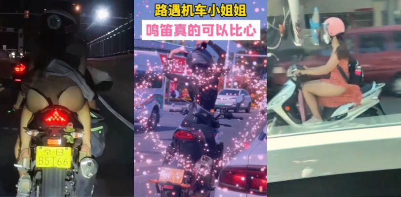 【小编混剪】京B，谁允许你开进四环的！你火了~