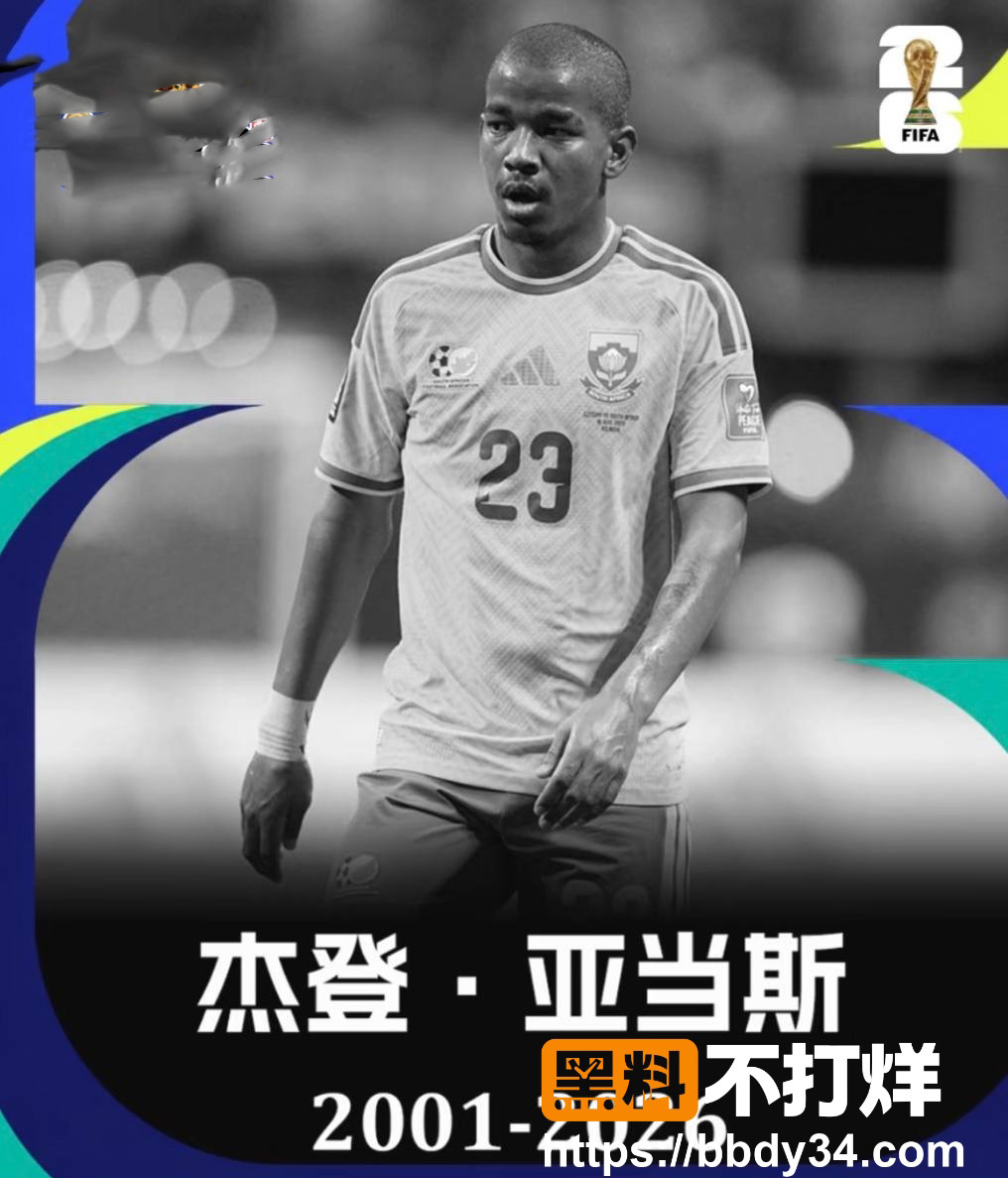 亚当斯6