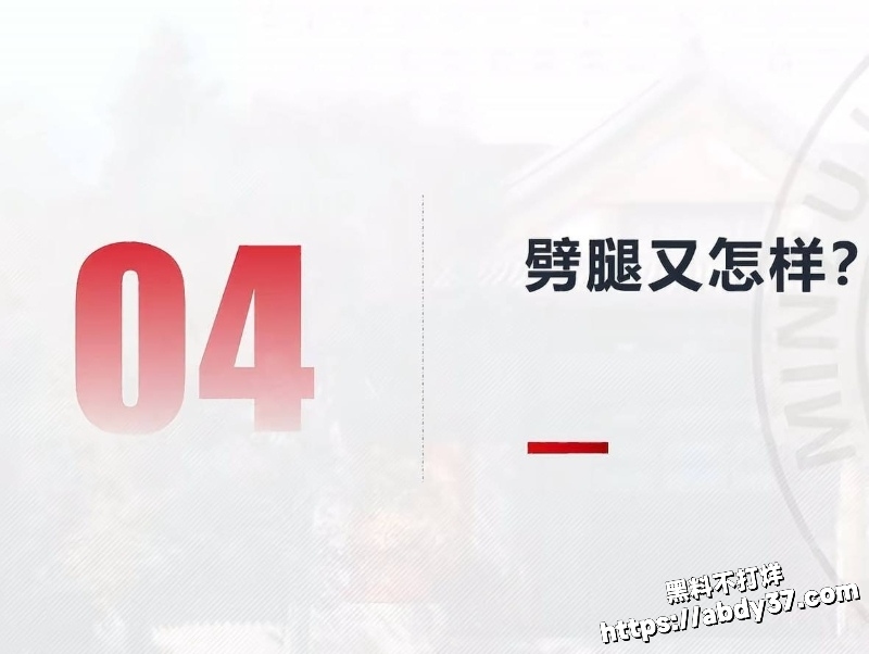北京中央民族大学 曾金全6