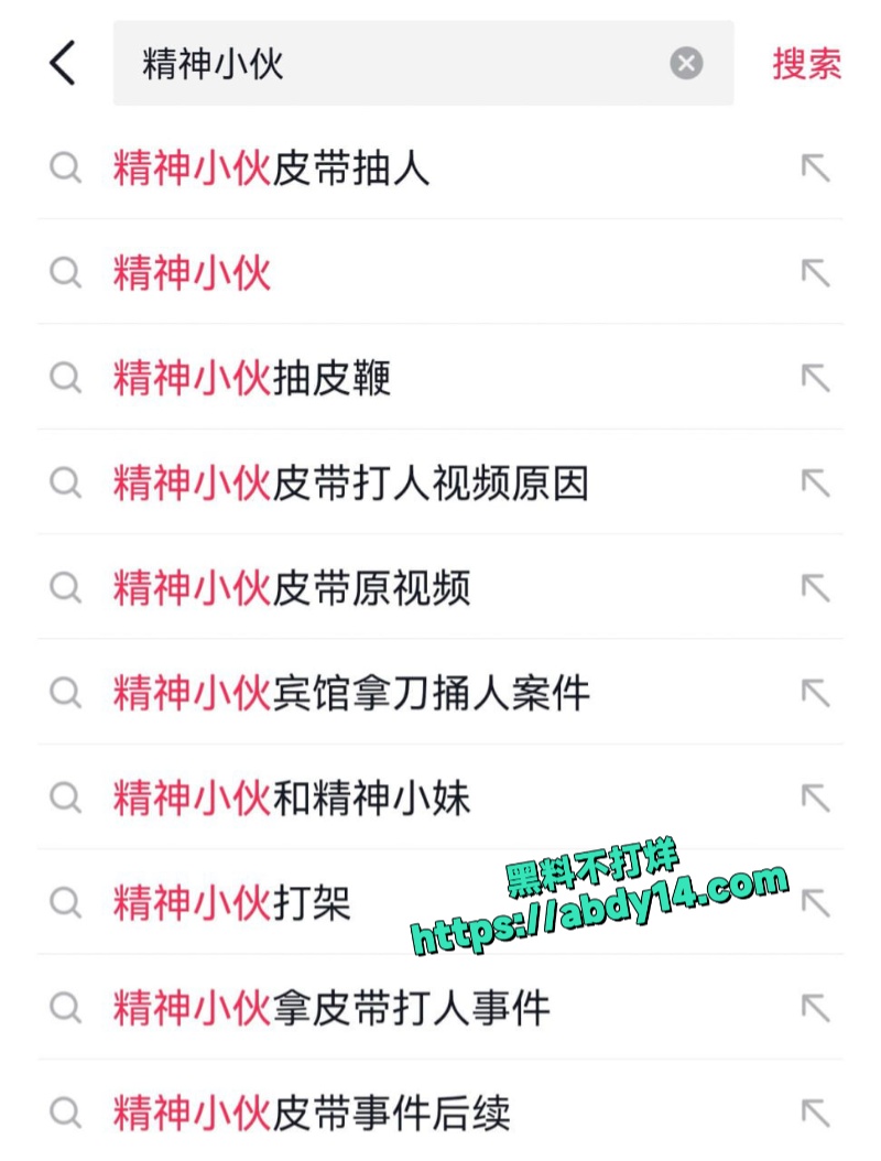 精神小伙皮带鞭打女友 1