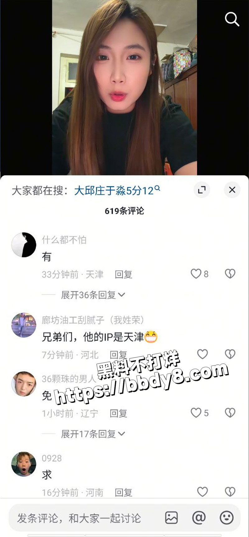 大邱庄于淼.jpg4