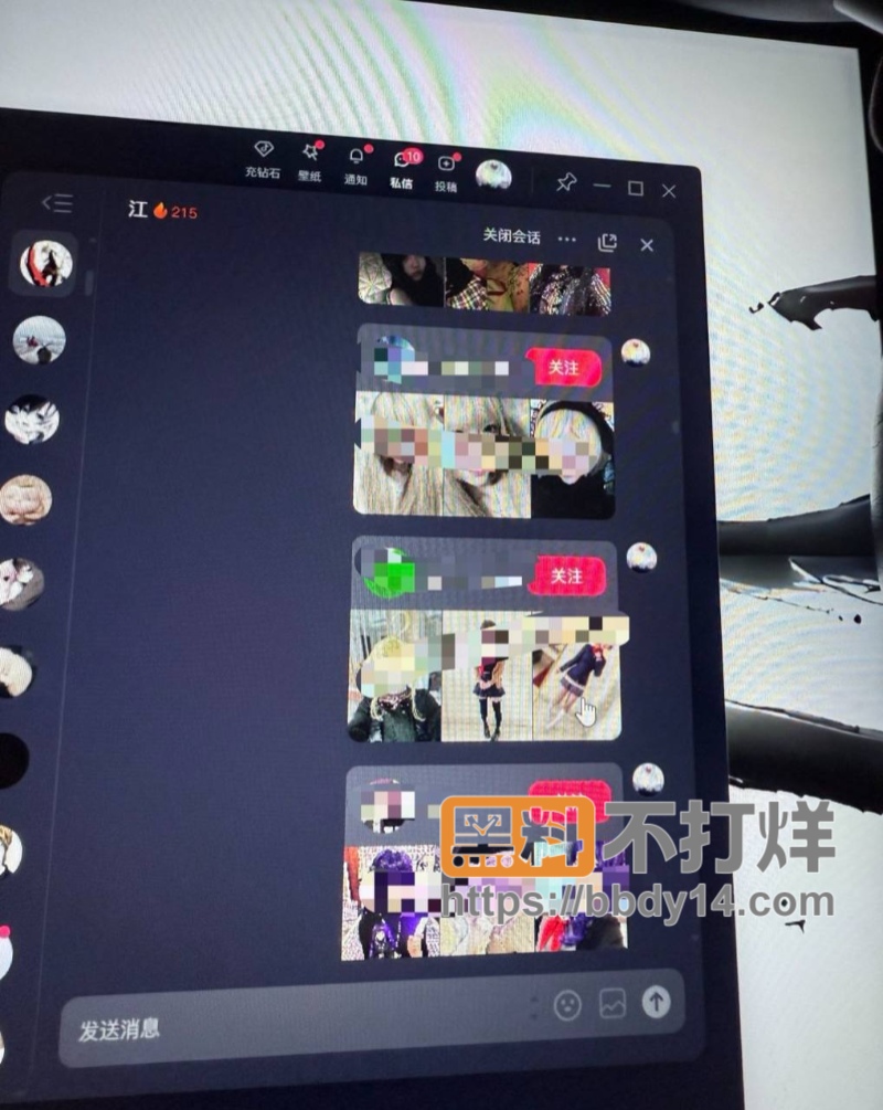 抖音网红英雄王实锤渣男06