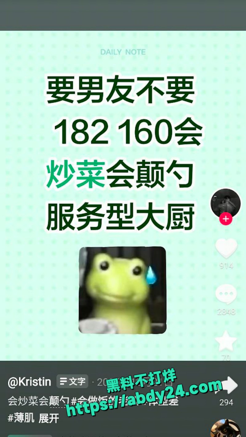 大黄丫头原来喜欢颠勺这个姿势啊 10