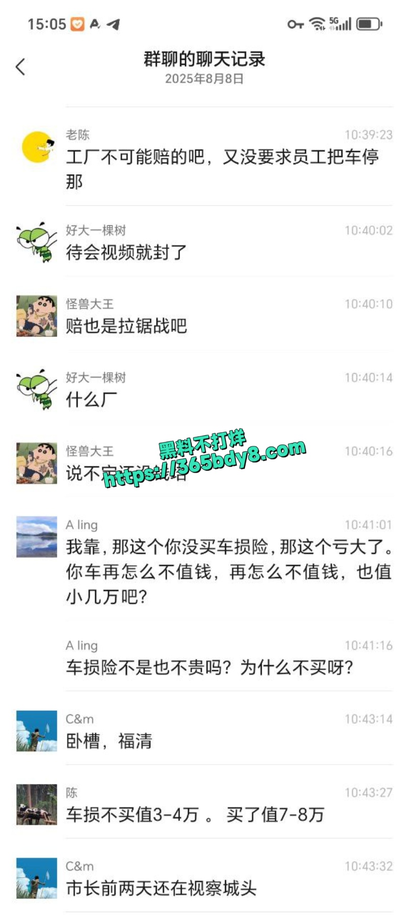 福清城头镇某化工起火2