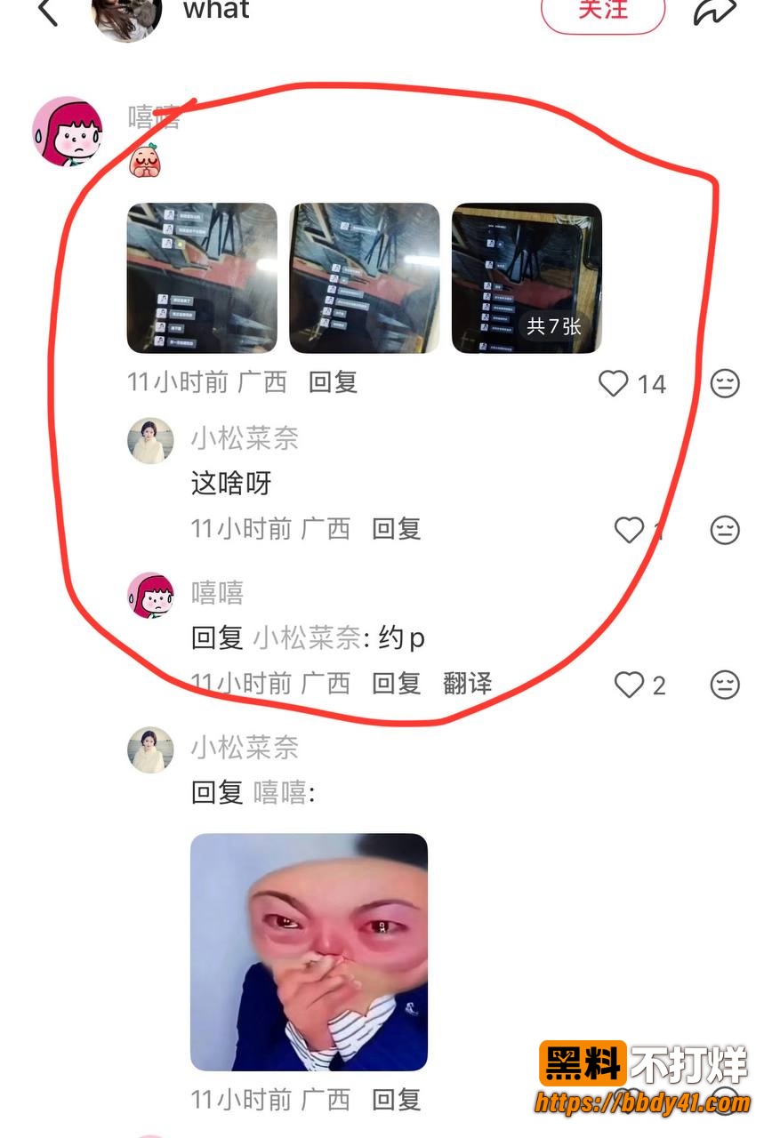 小葵Yuki20