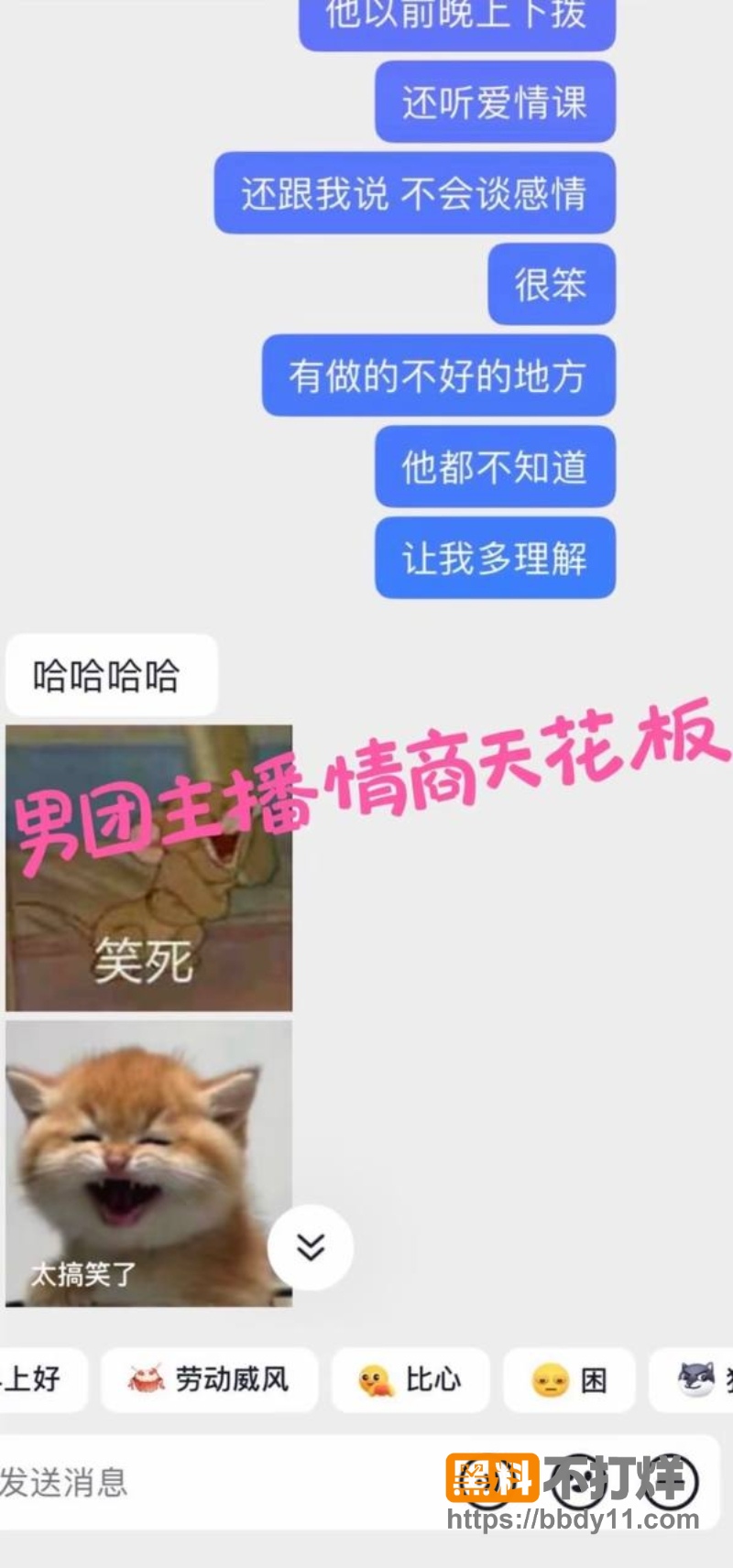 抖音男网红辰一(张耀眼) 23