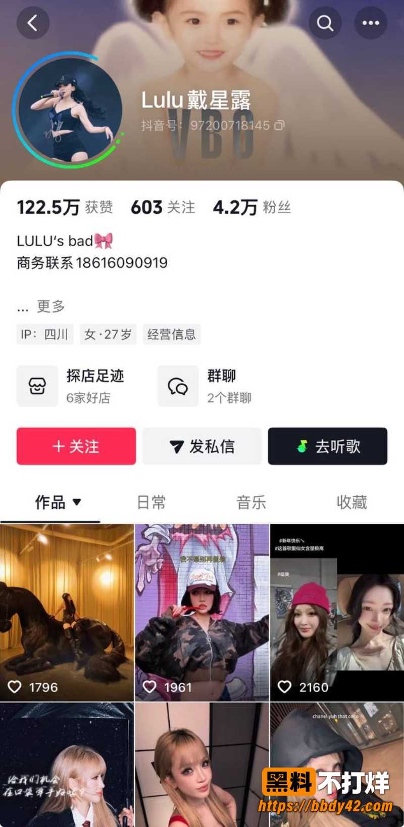 Rapper说唱歌手Ash1阿屎哥 15