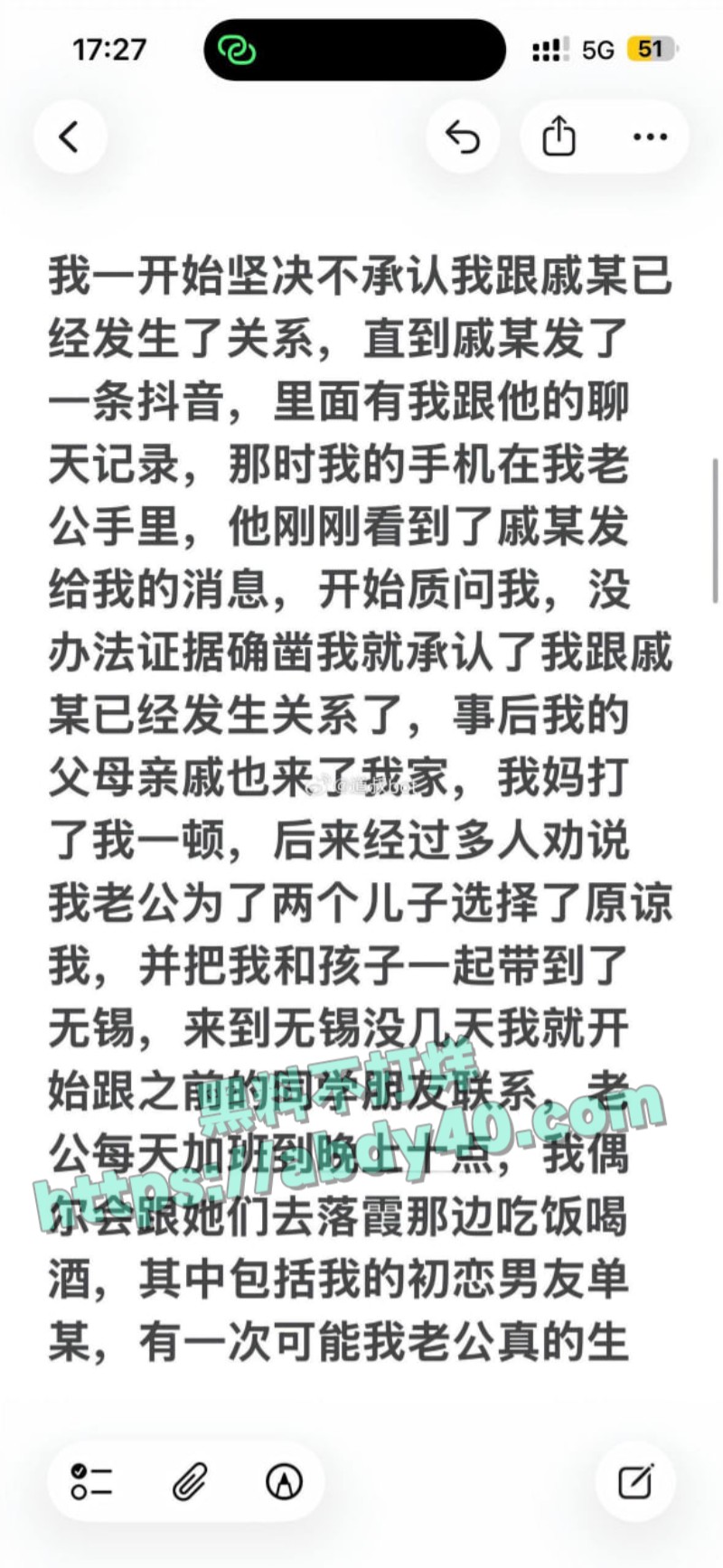 苏州已婚少妇杨玲18