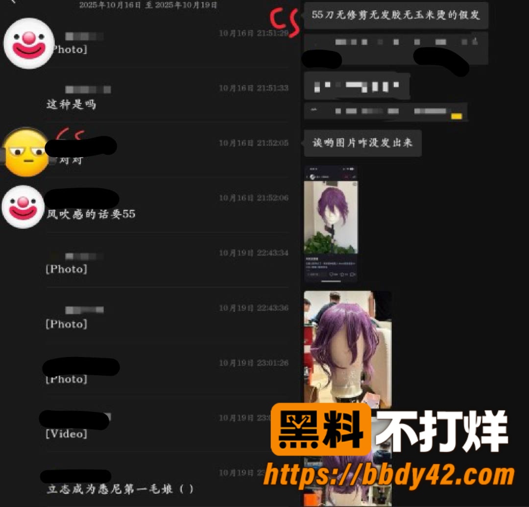 悉尼肄业小太妹19