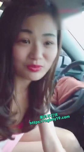 在驾校的教练车震潜规则人妻 边电话边操戴绿帽视频福利1