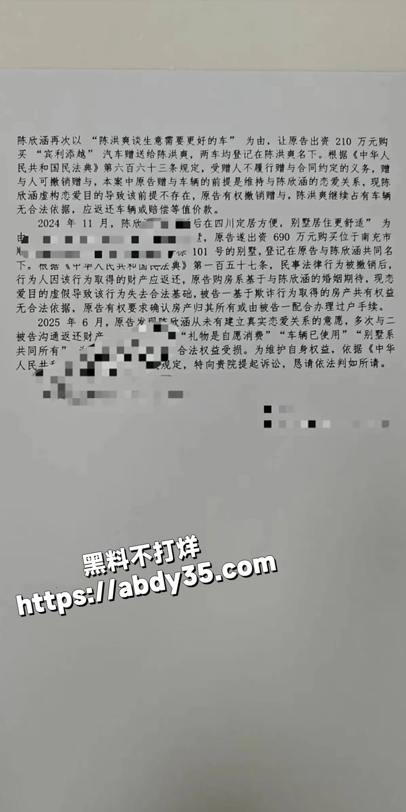 江苏大哥 陈虎.jpg13