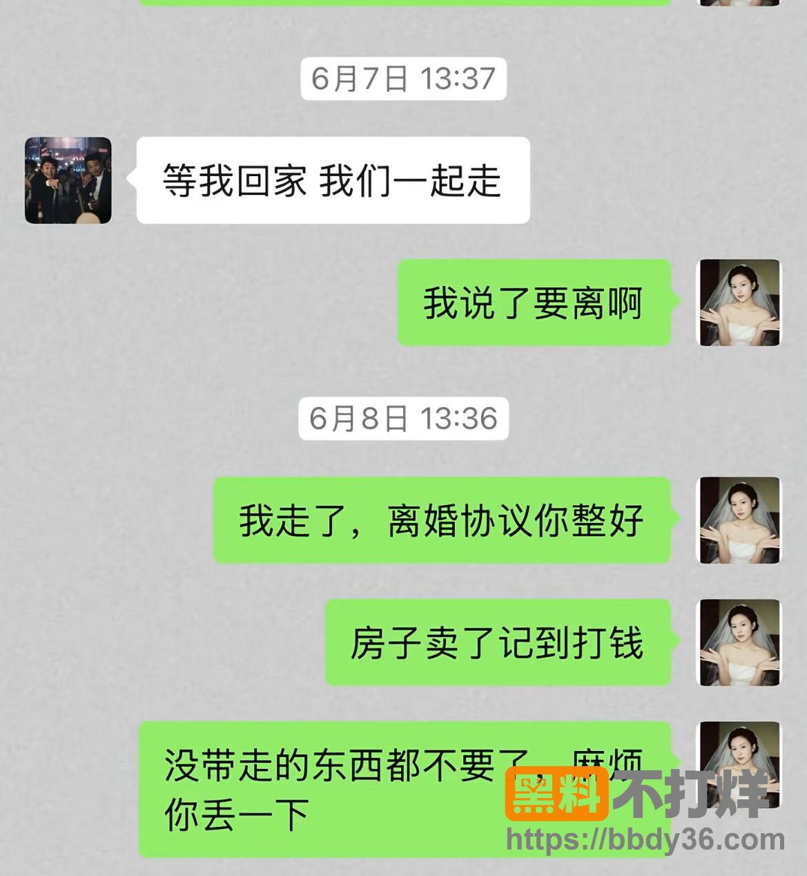 聊天记录17
