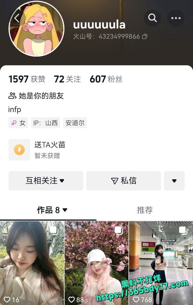中国科技大学研二清纯学姐赵思淼