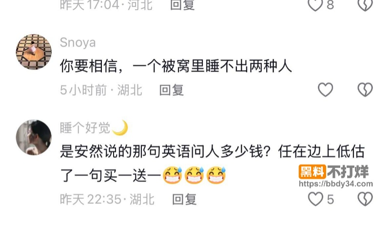 薛小婉天天给渣男任权洗白17